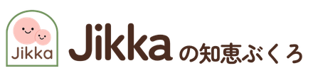 jikkaの知恵ぶくろ