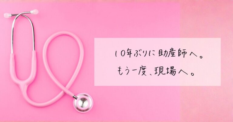 新しい一歩を踏み出す様子を表すイメージ画像
