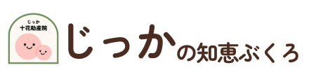 jikkaの知恵ぶくろ